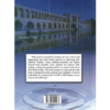 کتاب زبان تخصصی مهندسی آب